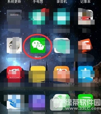 ΢�ŽɷѼ�¼��ô�鿴 ΢�Ų�ѯ����ɷѼ�¼��������