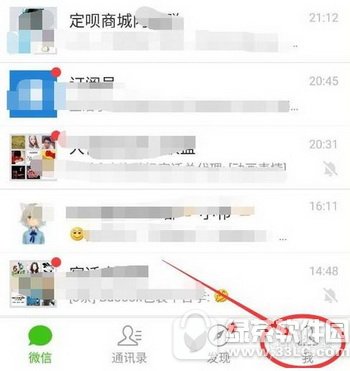 ΢�ŽɷѼ�¼��ô�鿴 ΢�Ų�ѯ����ɷѼ�¼��������1