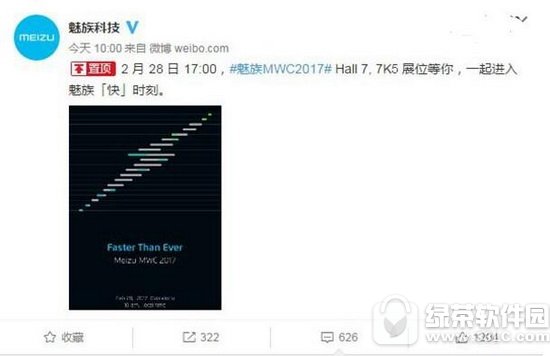 ����mwc2017������ֱ����ַ 2017����mwc�����Ƶ��ַ