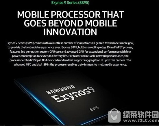����exynos9��ô�� ����exynos8895���������ܽ���