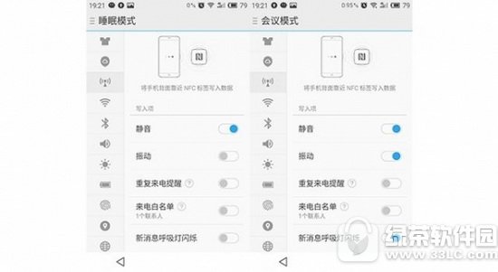 ����nfc��ô�� �����ֻ�nfc������ʲô3