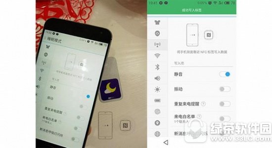 ����nfc��ô�� �����ֻ�nfc������ʲô4