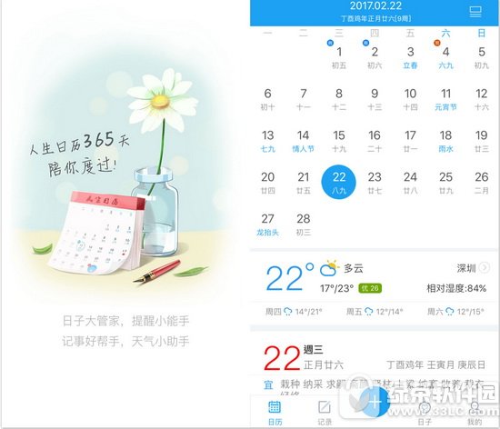 160wifi和360wifi哪个好 360wifi和160wifi对比评测