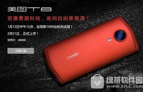 ��ͼt8����Ǯ ��ͼt8���ò���