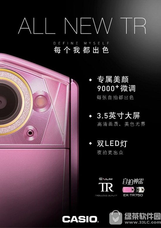 ��ͼt8�Ϳ���ŷtr750�Ա����� ����ŷtr750����ͼt8�ĸ���1