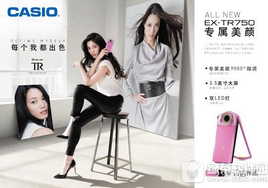 ��ͼt8�Ϳ���ŷtr750�Ա����� ����ŷtr750����ͼt8�ĸ���3