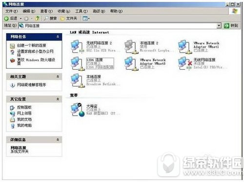 360���wifi�ֻ���������ô���� 360���wifi�ֻ������ϲ������������