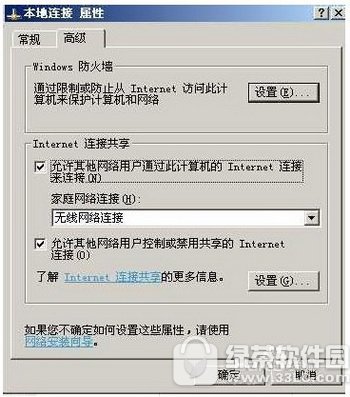 360���wifi�ֻ���������ô���� 360���wifi�ֻ������ϲ������������2