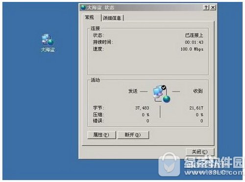 360���wifi�ֻ���������ô���� 360���wifi�ֻ������ϲ������������3