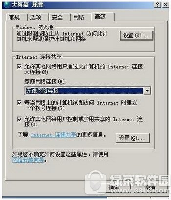 360���wifi�ֻ���������ô���� 360���wifi�ֻ������ϲ������������4