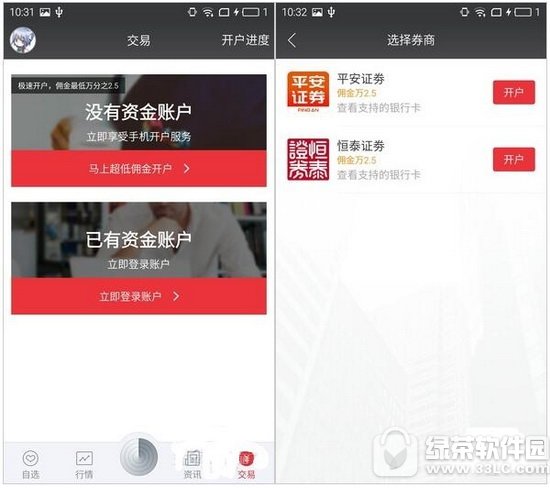 ������Ʊapp������ ������Ʊapp������