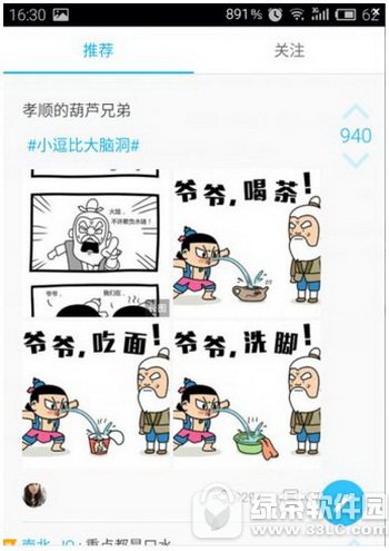 ������ô����Ƶ ����app������Ƶ�̳�