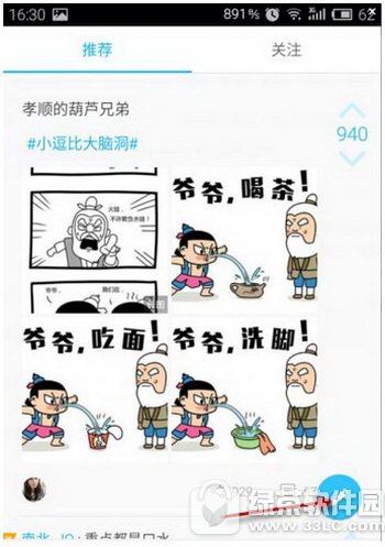 ������ô����Ƶ ����app������Ƶ�̳�1