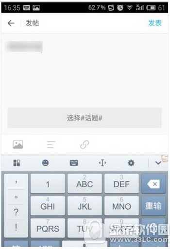 ������ô����Ƶ ����app������Ƶ�̳�2