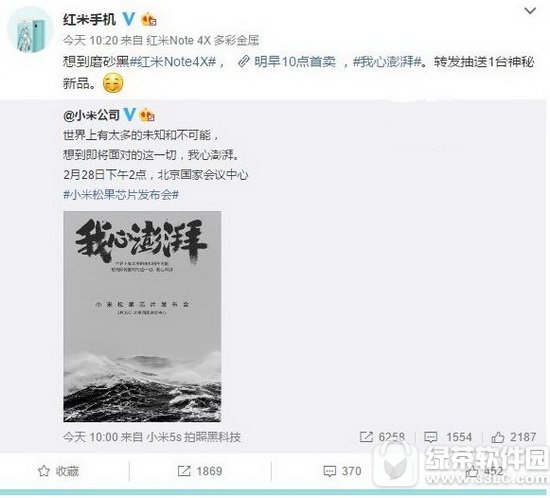 ����note4xĥɰ�ڷ��۶���Ǯ ����note4xĥɰ��ʲôʱ����