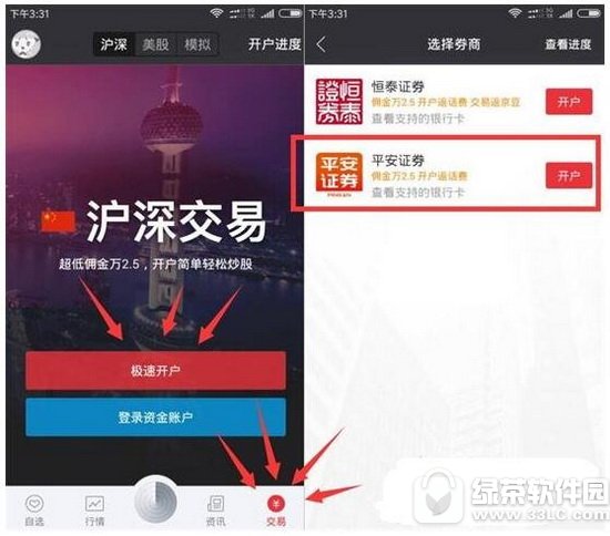 ������Ʊ�������� ������Ʊ��ô����