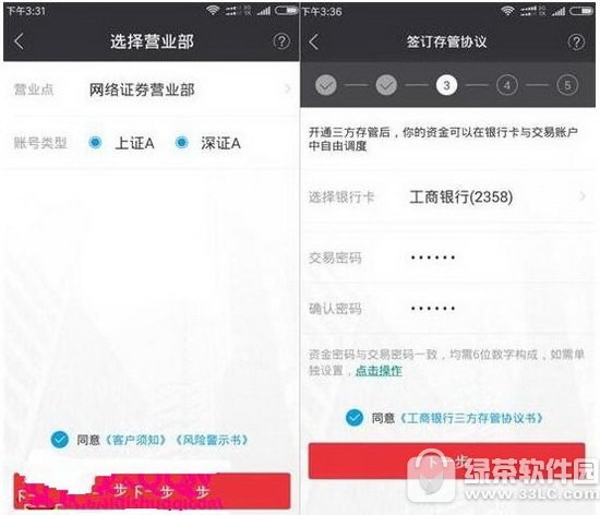 ������Ʊ�������� ������Ʊ��ô����1