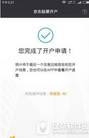 ������Ʊ�������� ������Ʊ��ô����2