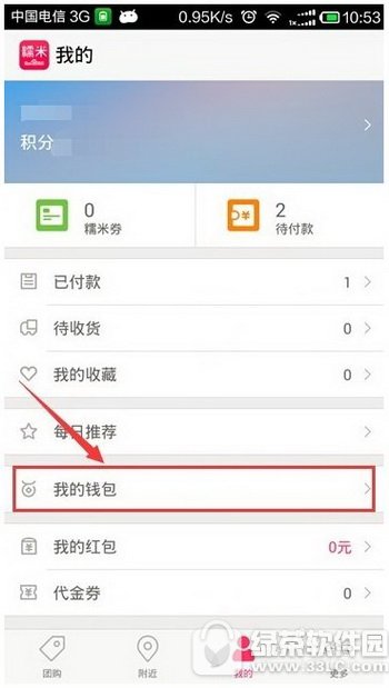 �ٶ�Ŵ����ô������п� �ٶ�Ŵ����ô������п���2