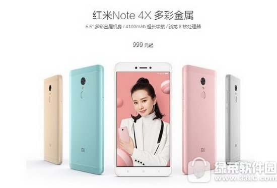 ����note4x����ҫ6x�ĸ��� ��Ϊ��ҫ6x�ͺ���note4x�Ա�����1