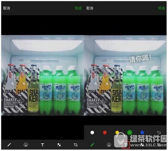 ��΢������α༭��Ƭ ������΢���ϱ༭ͼƬ1