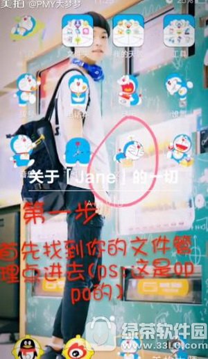 ���Ĵ�ʦ��Ƶ������������ ���Ĵ�ʦ��Ƶ����·������