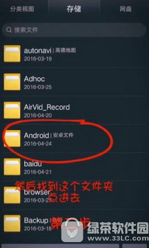 ���Ĵ�ʦ��Ƶ������������ ���Ĵ�ʦ��Ƶ����·������1