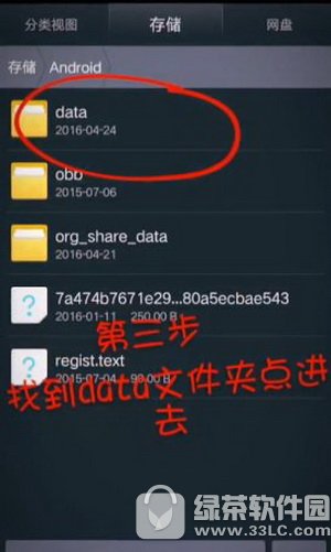 ���Ĵ�ʦ��Ƶ������������ ���Ĵ�ʦ��Ƶ����·������2