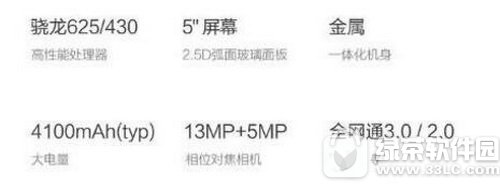 ����note4x�ͺ���4����Ա� ����4�����ͺ���note4x�ĸ���4