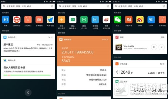 С��miui8.2���ص�ַ С��miui8.2�ȶ���������ַ1