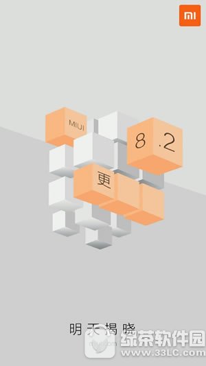 С��miui8.2���ص�ַ С��miui8.2�ȶ���������ַ2