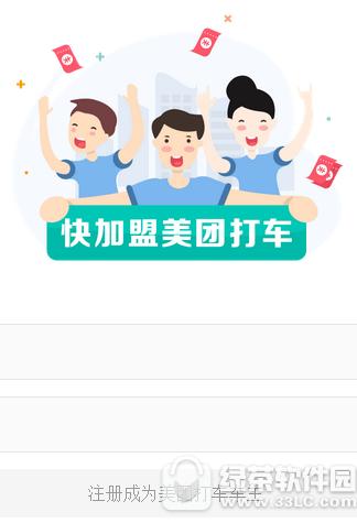 ���Ŵ�˾����ôע�� ���Ŵ�˾��ע������1