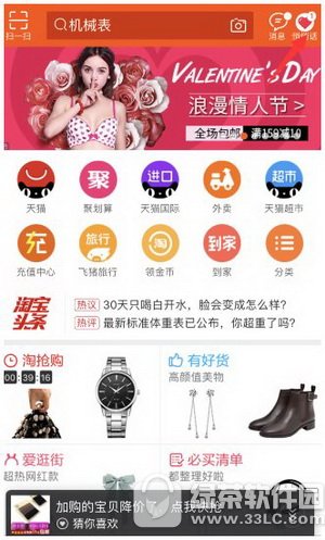 �Ա����Ļ���ô�鿴 �Ա����Ļ�ȫ�����а�鿴����