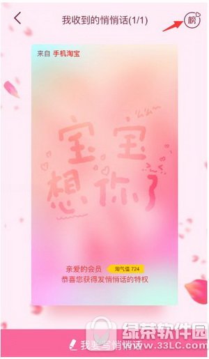 �Ա����Ļ���ô�鿴 �Ա����Ļ�ȫ�����а�鿴����1