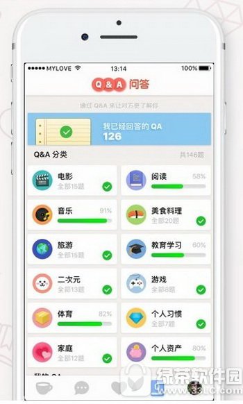 mylove�����������ô�� mylove�����������ʹ�ý̳�2