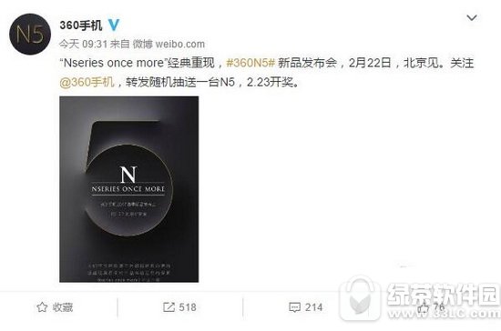 360n5�ֻ�ʲôʱ��� 360�ֻ�n5��������Ƶֱ����ַ