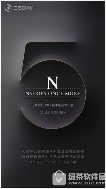 360n5�ֻ�ʲôʱ��� 360�ֻ�n5��������Ƶֱ����ַ1