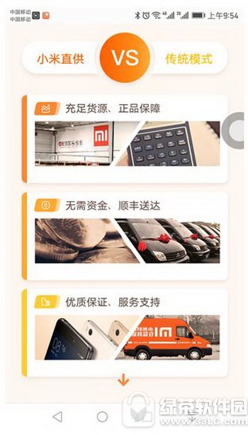 С��ֱ����ô���� С��ֱ��ƽ̨����ͼ�Ľ̳�2