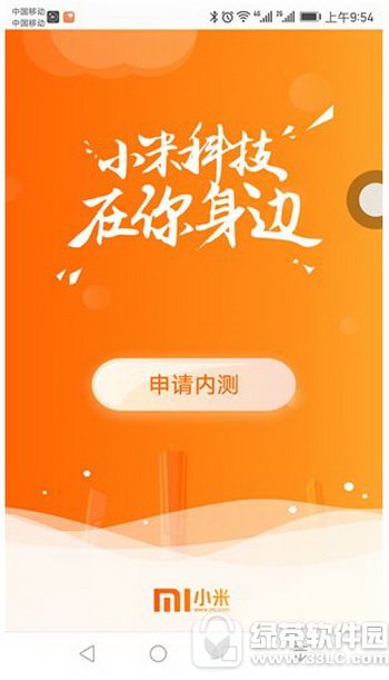 С��ֱ����ô���� С��ֱ��ƽ̨����ͼ�Ľ̳�4