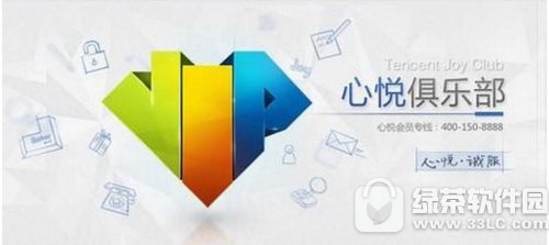 ���û�Ա1��Ҫ����Ǯ ��Ѷ���û�Ա1����ʲô��