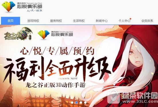 ���û�Ա1��Ҫ����Ǯ ��Ѷ���û�Ա1����ʲô��1