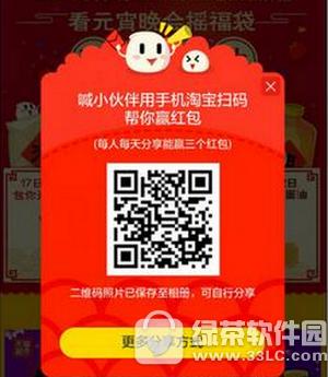 �Ա�Ԫ����֧����������淨 2017�Ա�Ԫ����֧�����������ô��