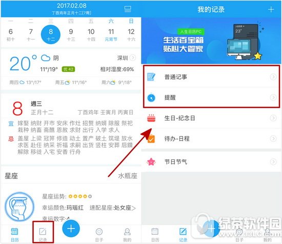 �ֻ�����������ô����ʱ�� ���������ֻ������ʱ�䷽��2