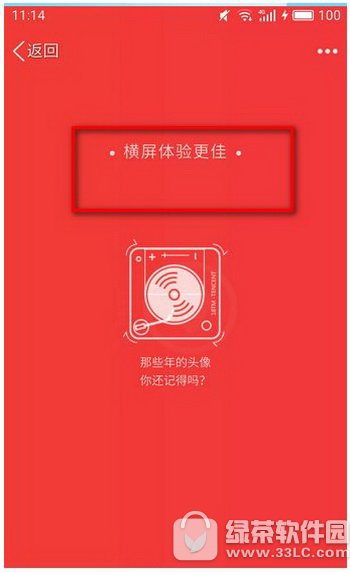 qq��Щ���ͷ����ô�� qq��Щ���ͷ����Ƶ���ɷ���1