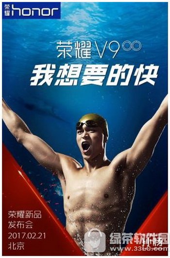 ��Ϊ��ҫv9����ʱ�� ��Ϊ��ҫv9ʲôʱ���