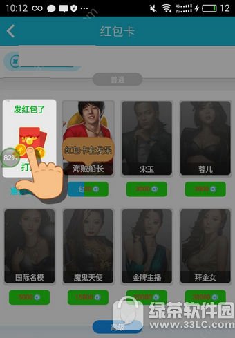 ����͵�����ô�� ����͵����淨ͼ�Ľ���2