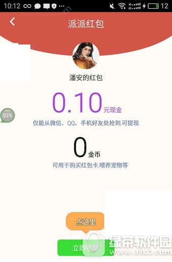 ����͵�����ô�� ����͵����淨ͼ�Ľ���3