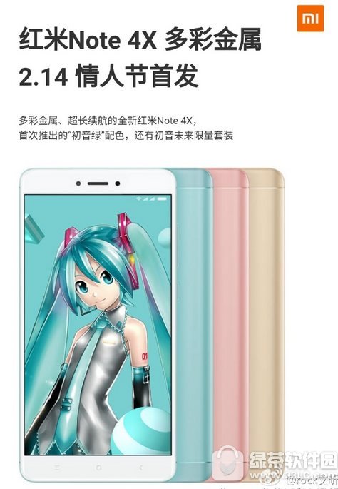 ����note4x�ܷ���ô�� ����note4x�������ֳܷɼ�3