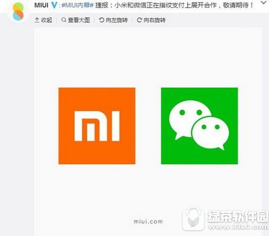 С��miui��ô����΢��ָ��֧�� С��miui֧��΢��ָ��֧����