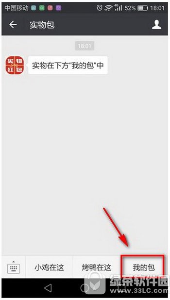 ΢��ʵ������ô�� ΢��ʵ����������1